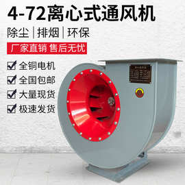 寧波引風機