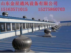 章丘無動力通風器700型無動力風機總經銷