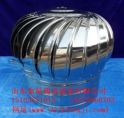 【供應(yīng)鶴壁無動力風(fēng)機廠房通風(fēng) 600型無動力風(fēng)帽通風(fēng)效果好】價格_廠家 - 中國供應(yīng)商