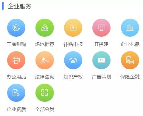 95 的人竟然都不知道,深圳的這些福利,