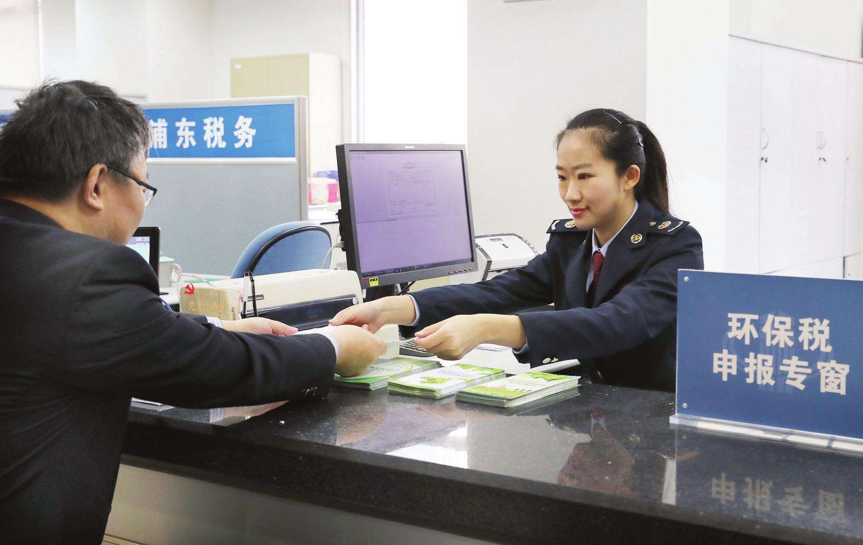 上海注冊公司|財務記賬 - 盈岱財務咨詢 企業一站式服務