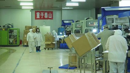 乳山市:優服務強保障 助力企業"開門紅"