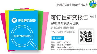 南樂(lè)縣節(jié)能論壇成功舉辦，企業(yè)咨詢服務(wù)助力綠色發(fā)展