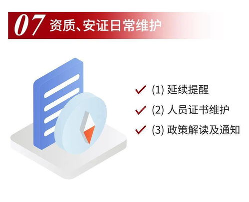 眾為咨詢企業咨詢服務全流程解析