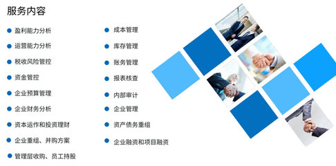 企業(yè)財(cái)稅咨詢(xún) 優(yōu)化財(cái)務(wù)管理與稅務(wù)合規(guī)的關(guān)鍵