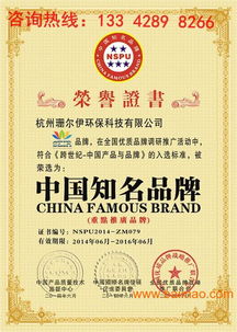 箱包皮具企業(yè)如何辦理中國(guó)名優(yōu)產(chǎn)品認(rèn)證證書(shū)