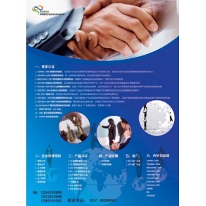 提升企業(yè)競(jìng)爭(zhēng)力的雙翼 產(chǎn)品檢測(cè)服務(wù)與企業(yè)咨詢(xún)服務(wù)的價(jià)值與融合